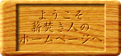 悤 dl z[y[Ww